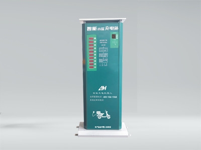 10路室外充电一体机 AH1210W